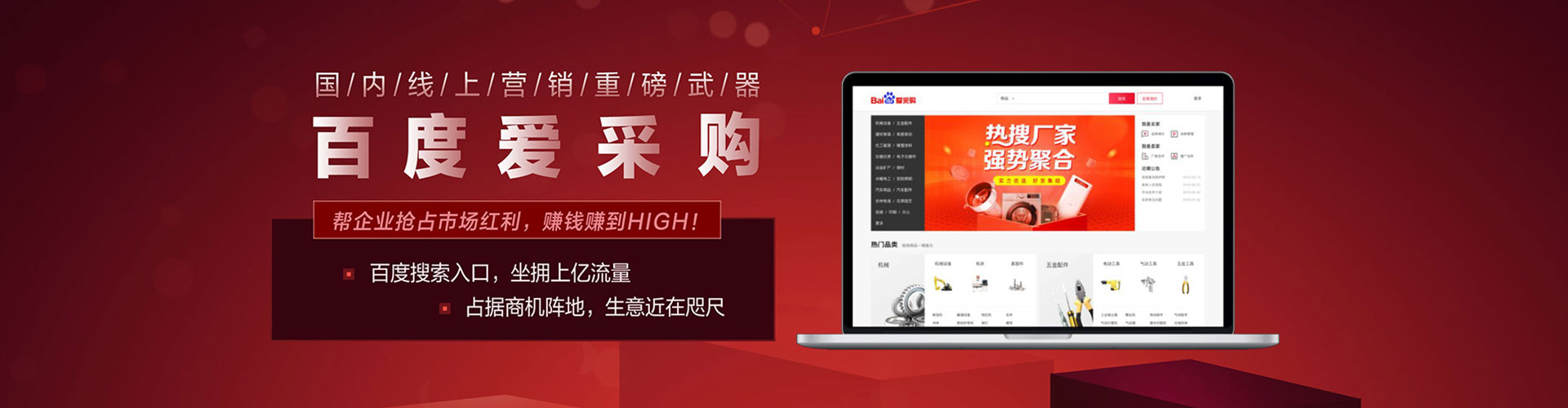 仙游sem推广