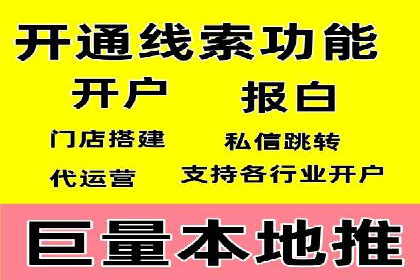 SEM代运营公司案例：精准营销策略